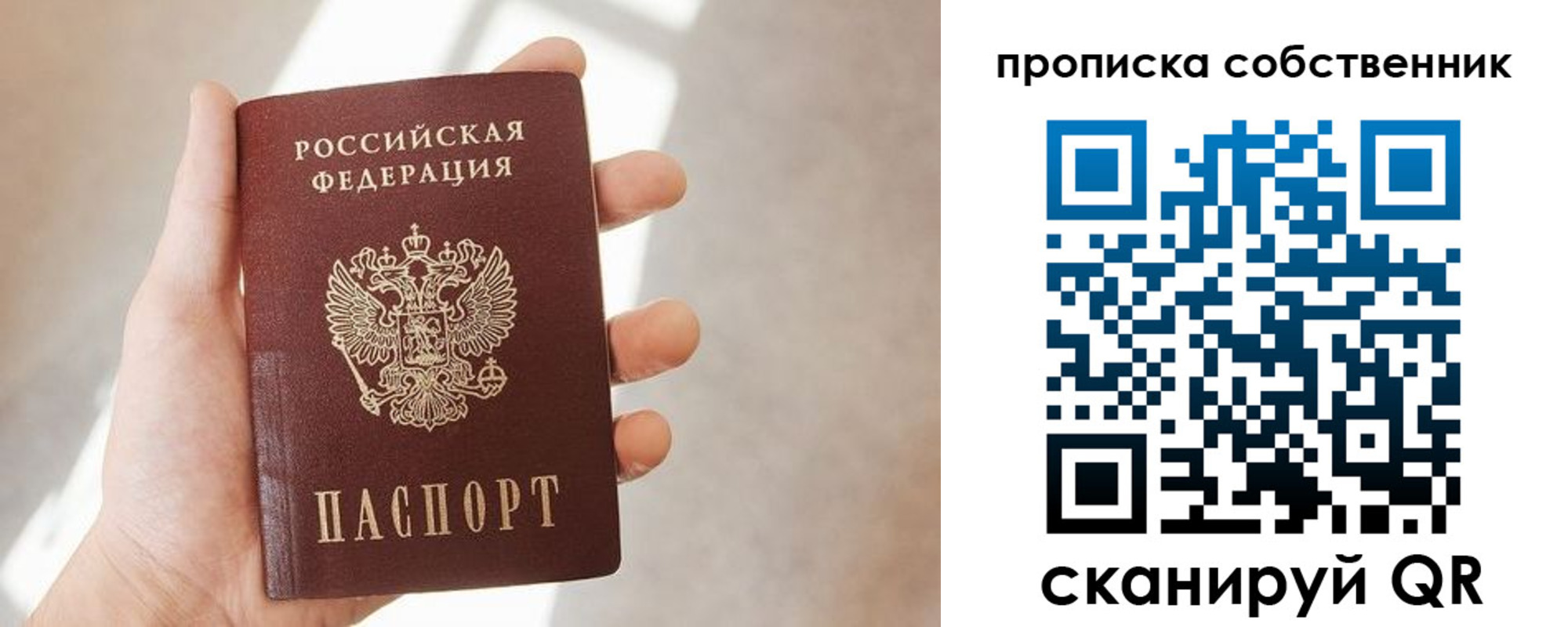 прописка иностранных граждан в Кеми